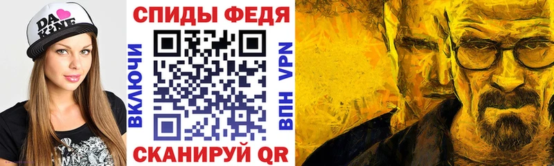 Amphetamine 97%  где продают   Иркутск 