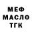 МЕТАДОН кристалл Bogumil Becker