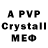 Alpha PVP Crystall Serine Xechumyan