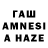 МДМА молли Angrey Teresch