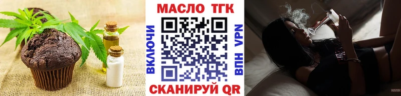 Еда ТГК марихуана  Иркутск 