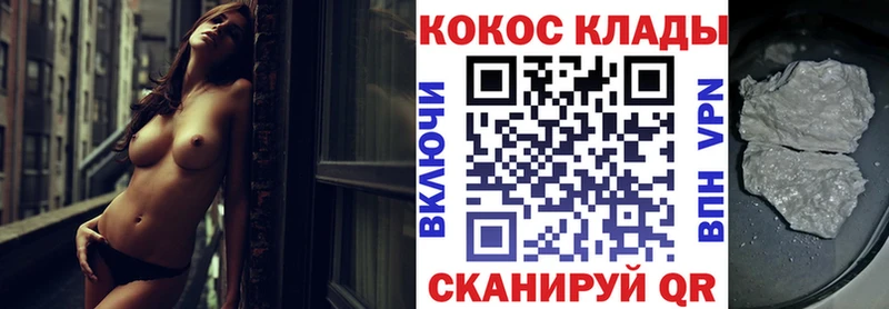 сайты даркнета формула  дарнет шоп  кракен ССЫЛКА  Иркутск  КОКАИН VHQ 