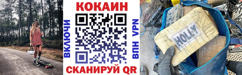 КОКАИН Перу Иркутск