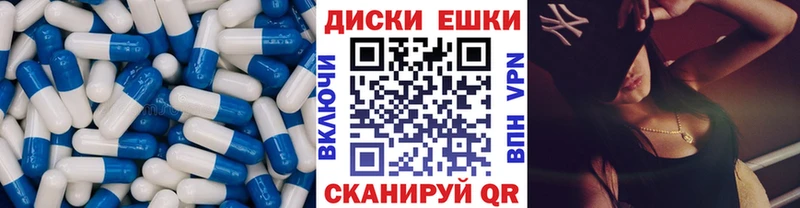 как найти наркотики  Иркутск  Ecstasy MDMA 