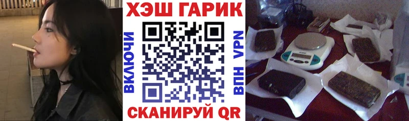 купить  цена  Иркутск  кракен ТОР  ГАШИШ hashish 