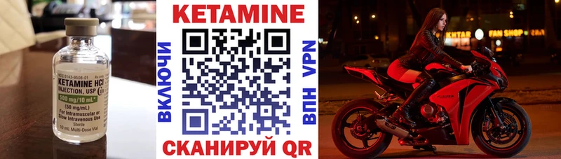 КЕТАМИН VHQ  наркота  Иркутск 