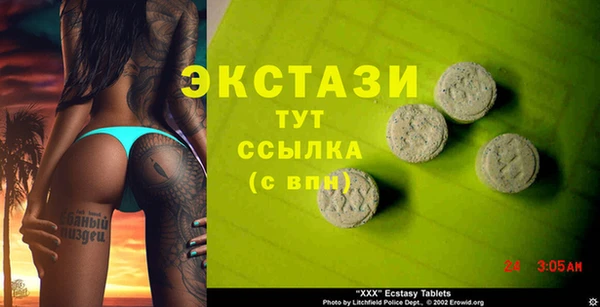 ECSTASY Белоозёрский