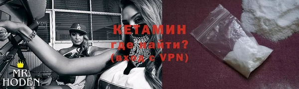 бутик Белокуриха