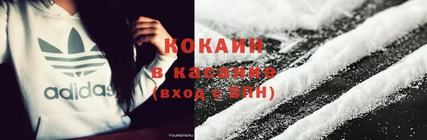 бутик Белокуриха