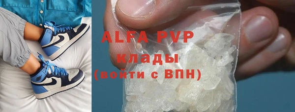 бутик Белокуриха