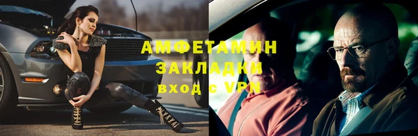 бутик Белокуриха