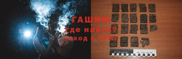 бутик Белокуриха