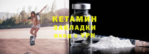 ALPHA-PVP Баксан