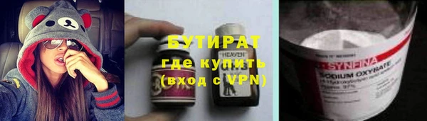 бутик Белокуриха