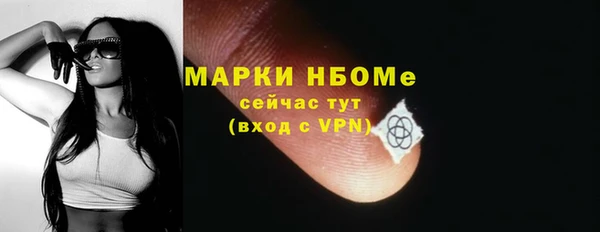 бутик Белокуриха