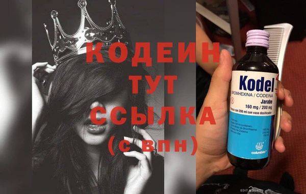 COCAINE Беломорск