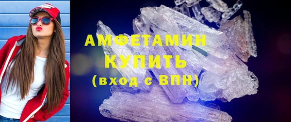 бутик Белокуриха