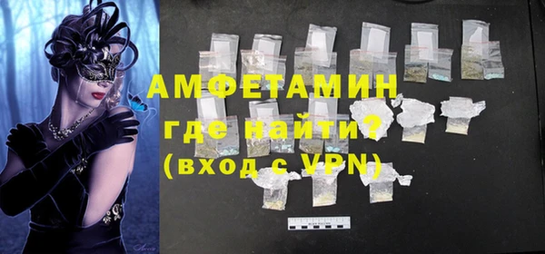 MESCALINE Балахна