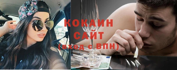 бутик Белокуриха