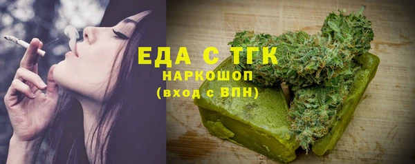 бутик Белокуриха