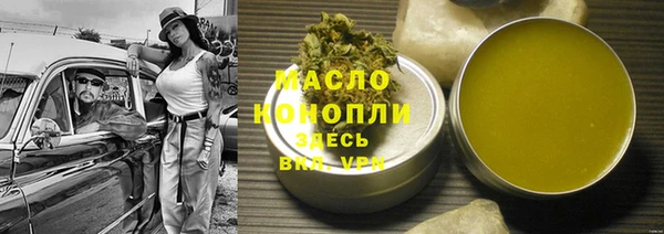 бутик Белокуриха