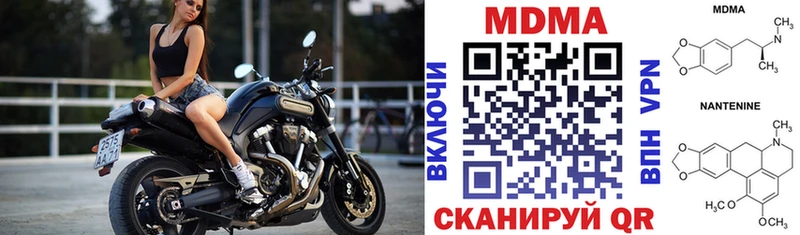 МДМА crystal  Иркутск 