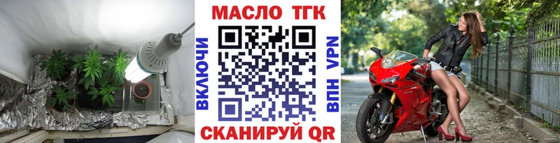 купить закладку  Иркутск  Дистиллят ТГК жижа 